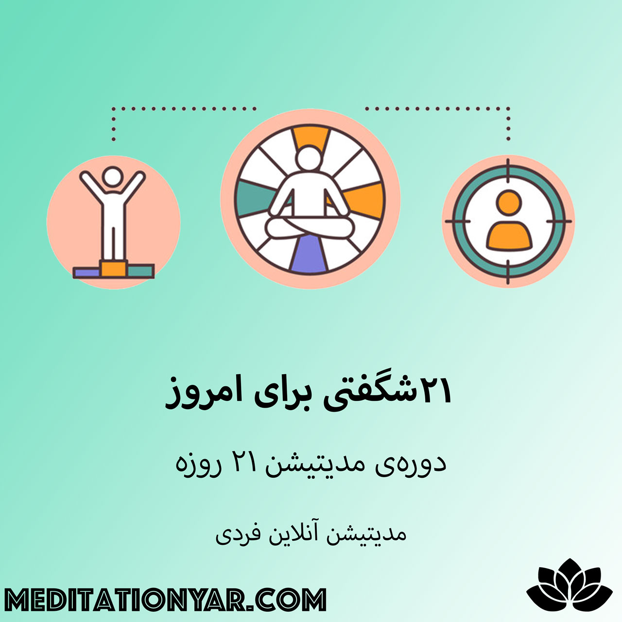 21shegefti-cover-shakhes 21shegefti cover shakhes